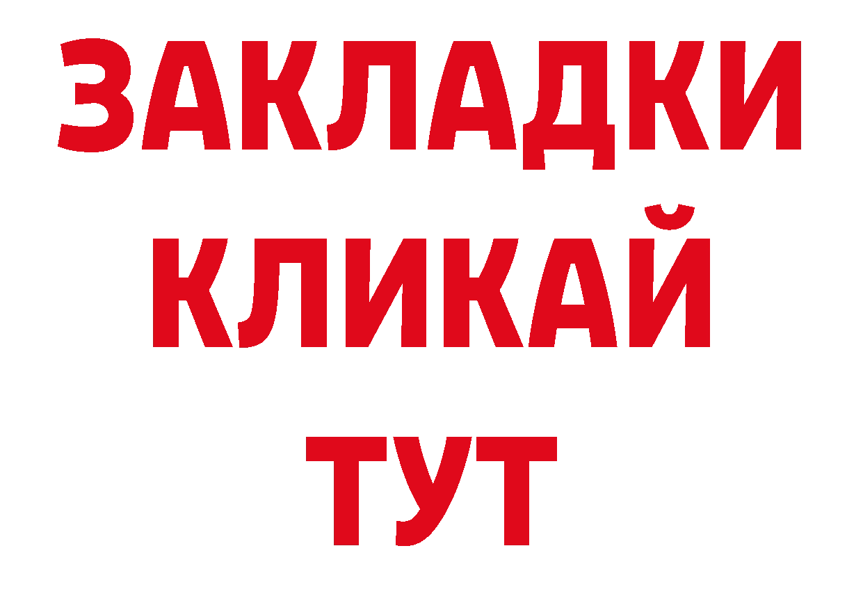 Где продают наркотики? это состав Островной